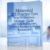 Maternal ATI Exam 2025 with 75 detailed questions