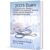 2025 Exam 1 Comprehensive Review