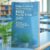 Duke University School of Nursing’s 2025 practice guide