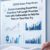 2025 Real Estate Licensing Exam