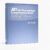 ATI RN Pharmacology 2025 Comprehensive Exam