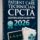 2026 CPCTA Certification Exam! Comprehensive study guide