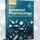 WGU D027 Advanced Pharmacology 2026 Comprehensive Practice Tests