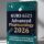 NURS 6521 Advanced Pharmacology 2026