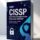 Certified Information Systems Security Professional (CISSP) Exam Prep
