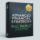 M&A Modeling Retake Exam Wall Street Prep Official Preparation Manual 2026/2027: In-Depth Concepts Review, Quizzes, Financial Modeling Exercises & Mock Exam Questions