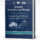 Arizona Assisted Living Manager 3rd Party Exam