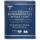 ATI Fundamentals Retake Exam 2026/2027