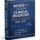 NR 603 CEA Final Exam 2026/2027: Clinical Diagnosis Study Companion & Advanced Practice Questions