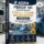 AORN Periop 101 Final Exam Workbook 2026/2027 Comprehensive Study Guide, Mock Exams & Test Bank Review