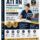ATI RN Comprehensive Predictor Exam Retake I 2026/2027 NGN Study Guide & Test Bank Review Manual