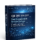 CSE 205 2026/2027 Final Examination Revision Package