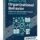 WGU C715 Organizational Behavior OA Practice Exam & Study Notes 2026/2027