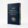 LSAT Diagnostic Testing Blocks 2026/2027 Comprehensive Review & Mock Exams