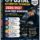 Postal Automotive Technician 2026/2027 Exam Prep Workbook with Detailed Review Content, Mock Tests, Quizzes & Updated Study Resources