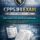 CPPS IHI Exam New Latest Version 2026/2027 Professional Certification Prep Manual