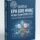 SkillCat EPA 608 HVAC Actual Exam 2026/2027 Complete Study Guide