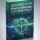 2026/2027 EVITP Final Certification Exam Study Manual | Practice Quizzes & Test Bank