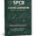 SPCB Branch 2 Licensing Exam Practice Test 2026/2027 with Study Guide & Test Bank