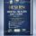 HESI RN Mental Health Exit Exam 2026/2027 Complete Study Guide and Test Bank Review with Comprehensive Practice Exams, Quiz Questions, Detailed Explanations, and Exam Success Tips