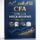 CFA Level I & II Mock Reviews 2026/2027: Final Review, Mock Exams & Exam Preparation Workbook